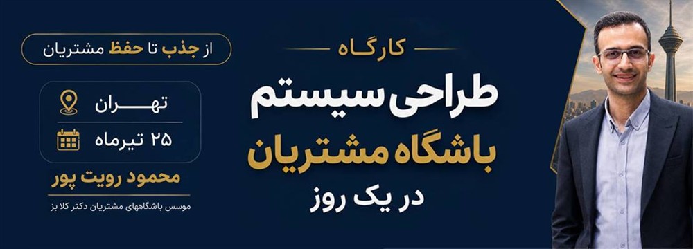 رویداد حضوری